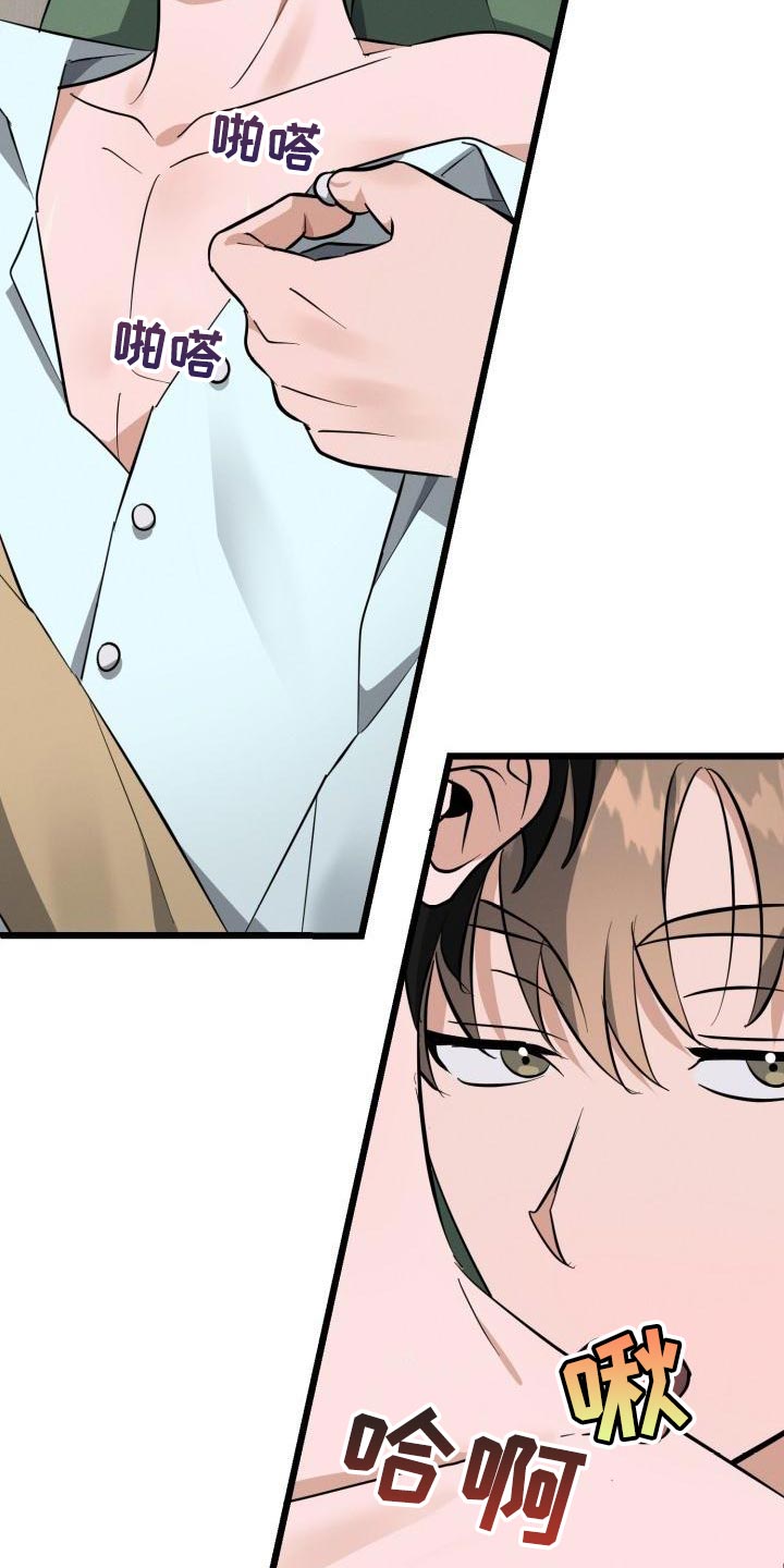 第19章：表现的好机会3