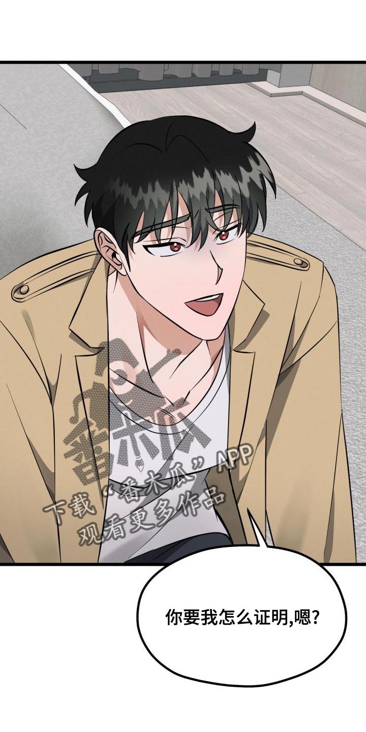 第19章：表现的好机会0