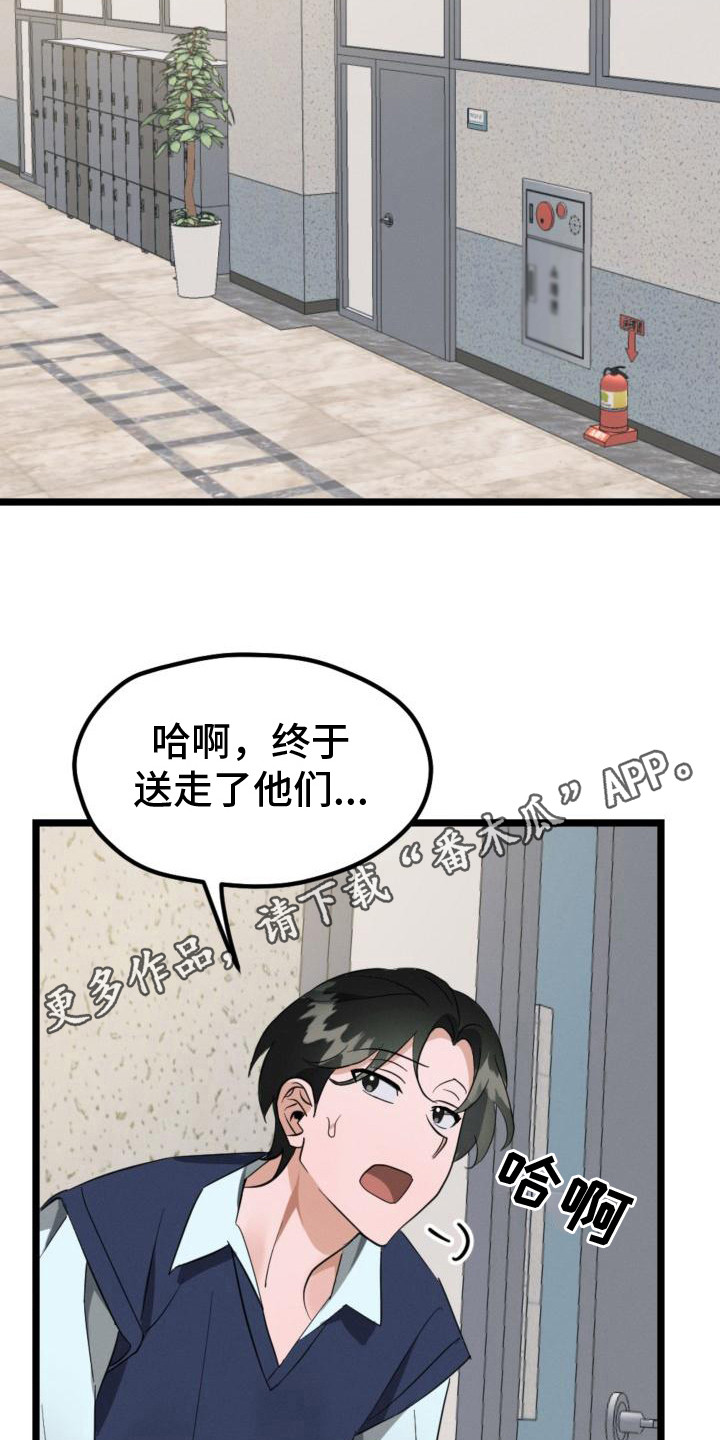 第8章：还是一样4