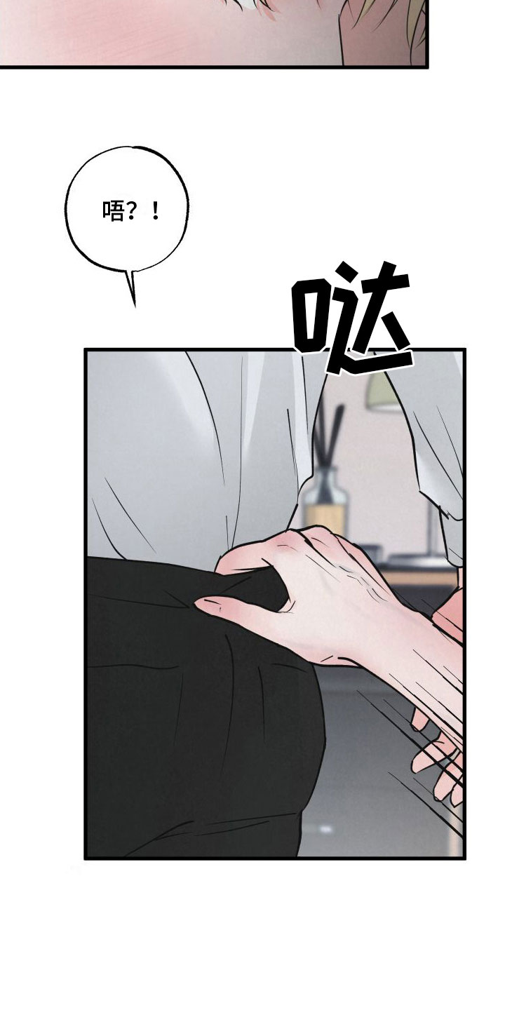 第10章：帮帮我2