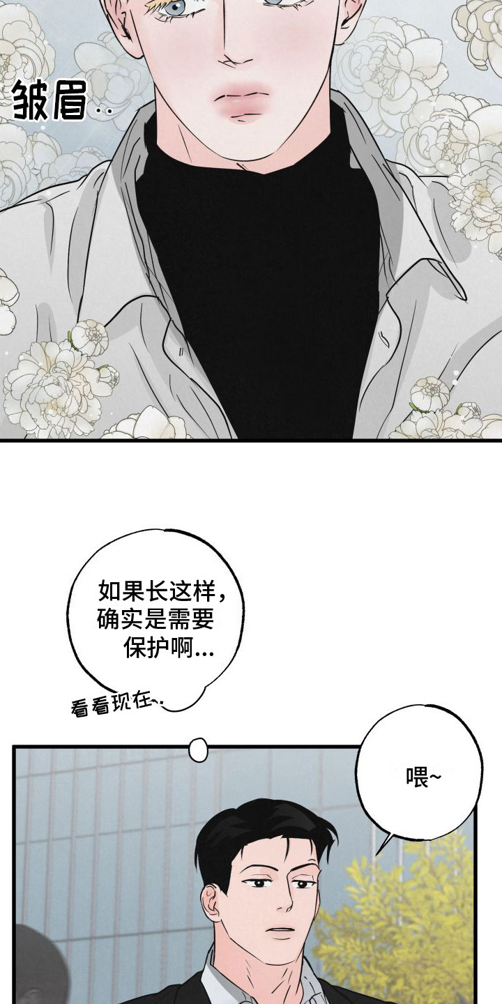 第3章：去纽约2