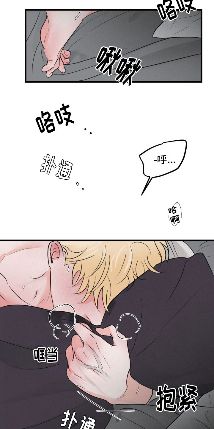 第8章：气味1