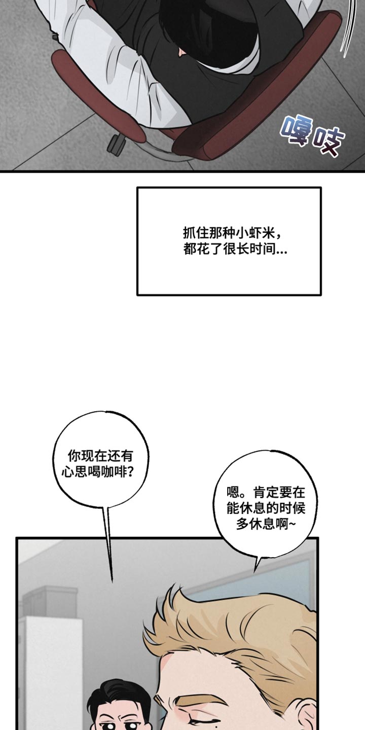 第19章：吵闹0