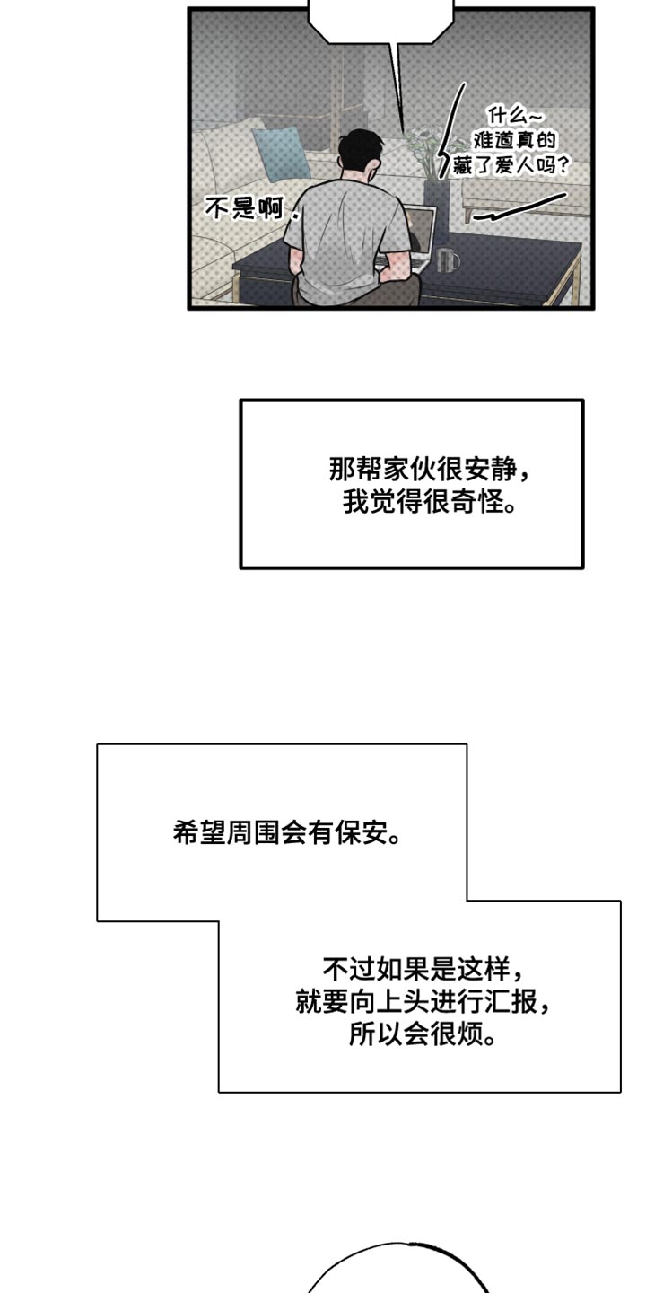 第17章：再来一次1
