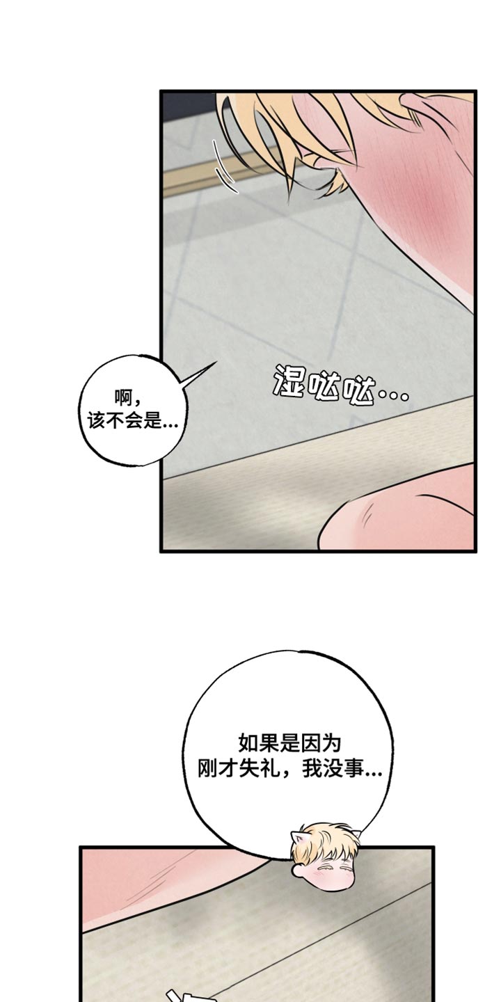 第17章：再来一次0