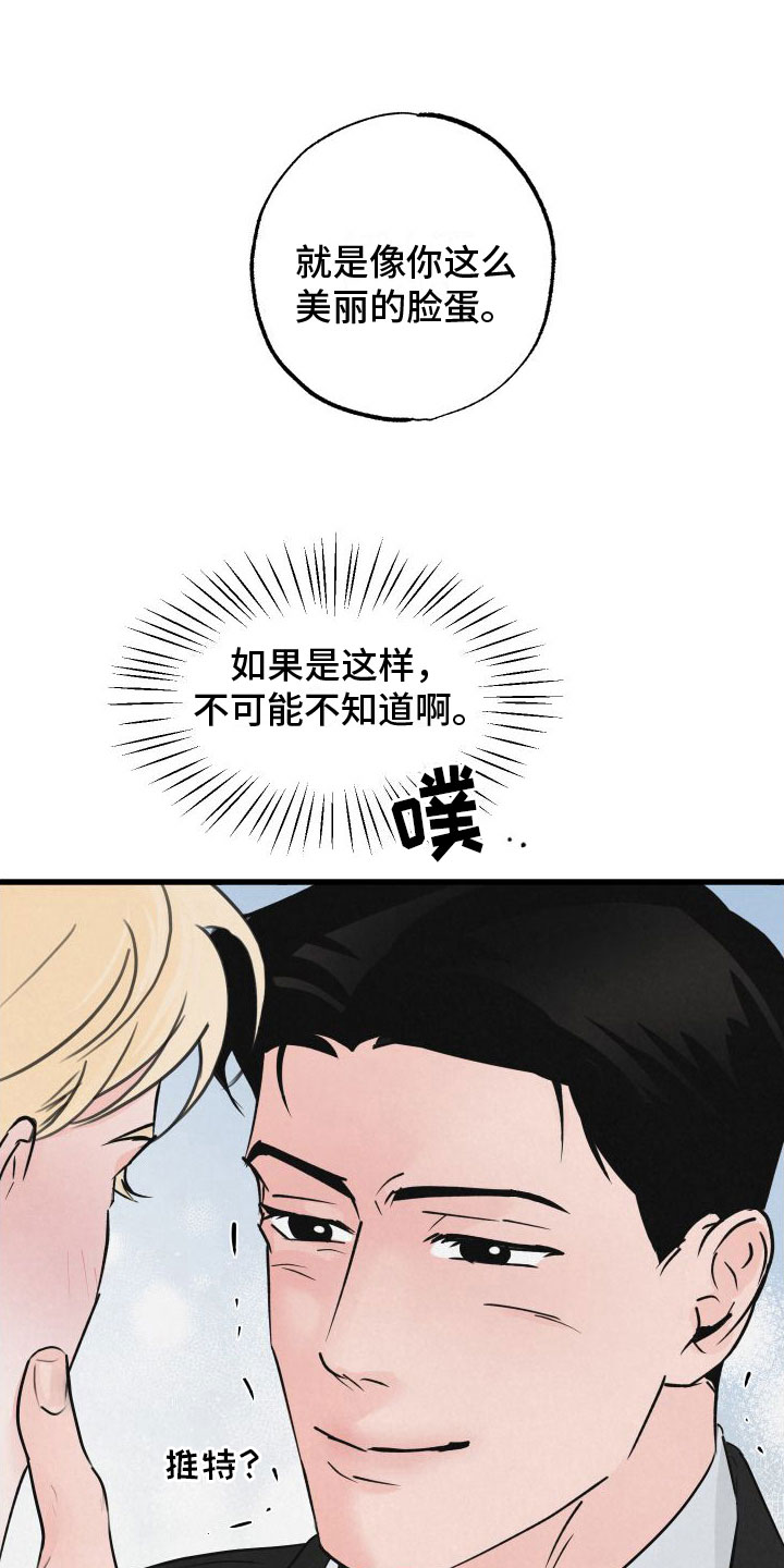 第2章：小孩2