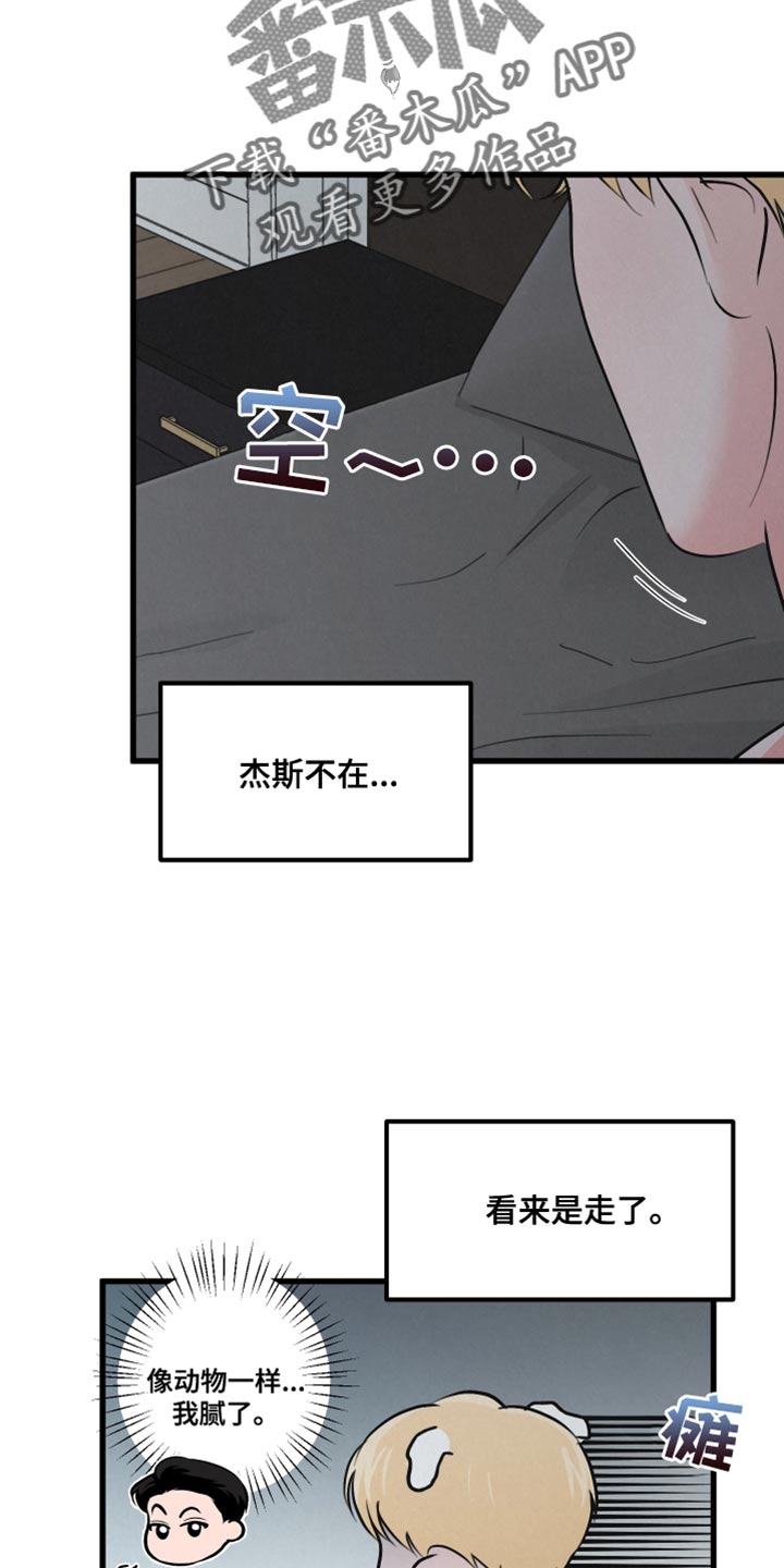 第14章：吃惊4