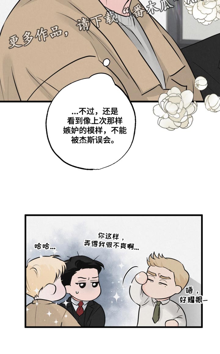 第18章：不能被误会0
