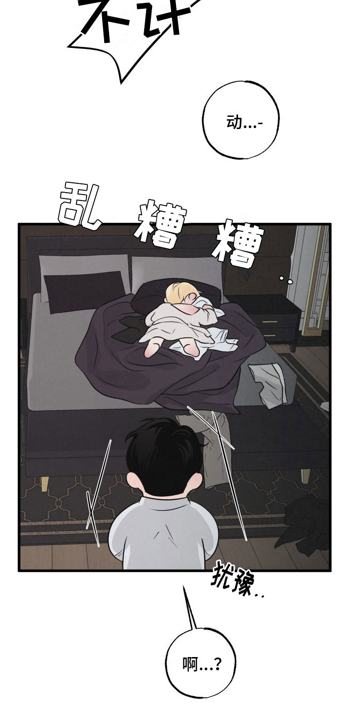 第9章：在房间里1