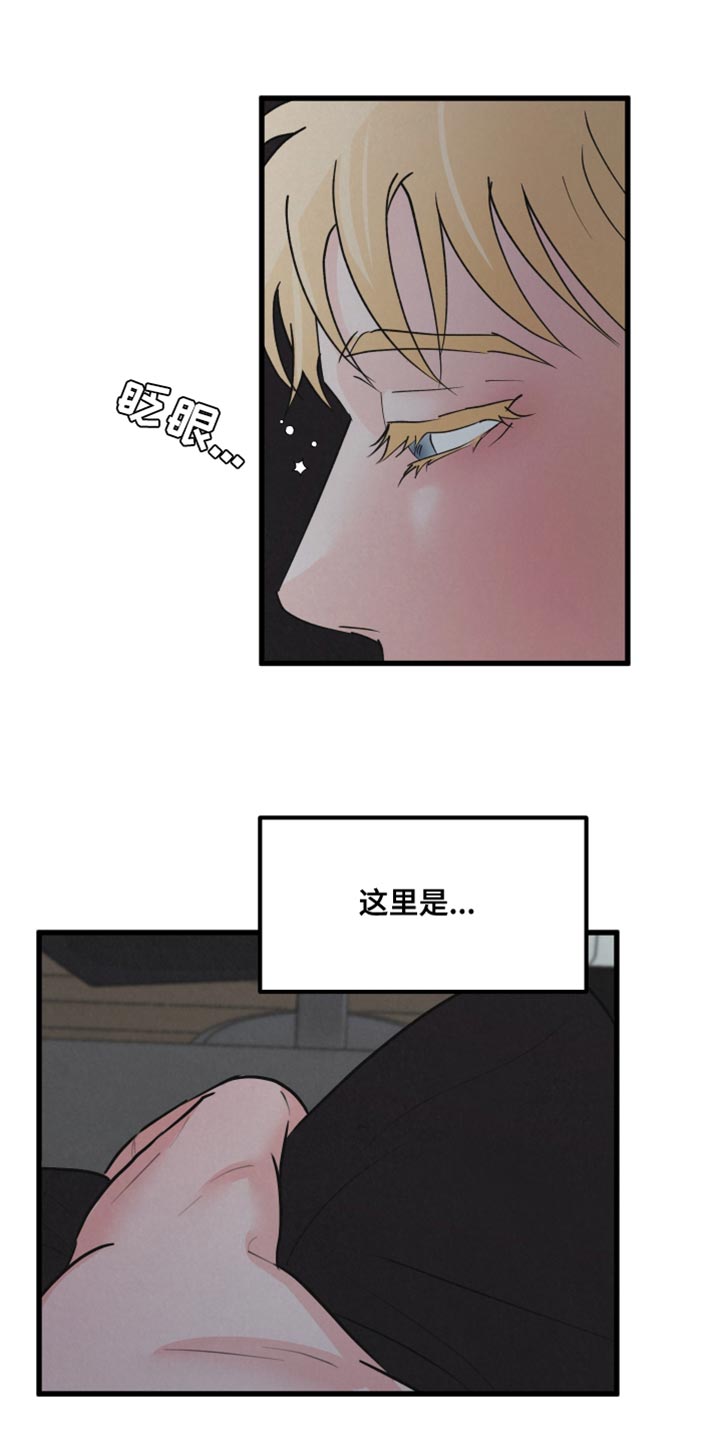 第14章：吃惊1