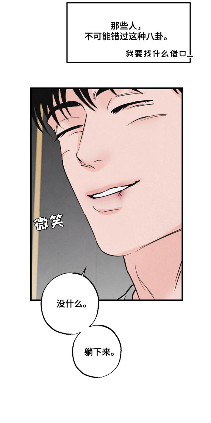 第17章：再来一次3