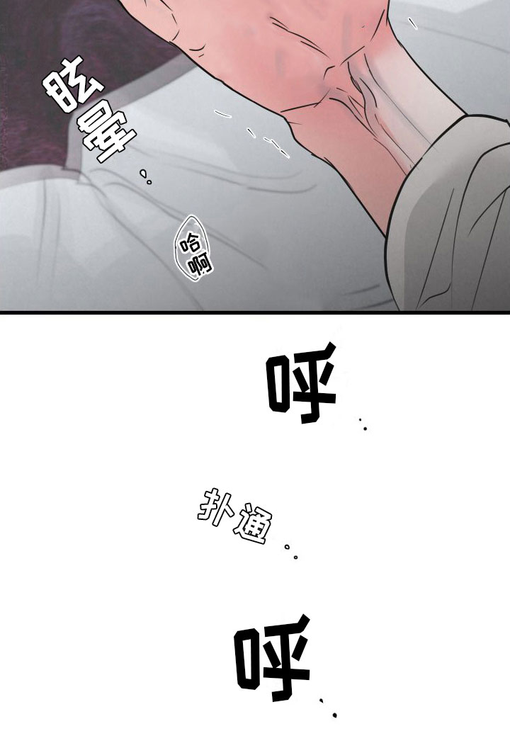 第8章：气味3