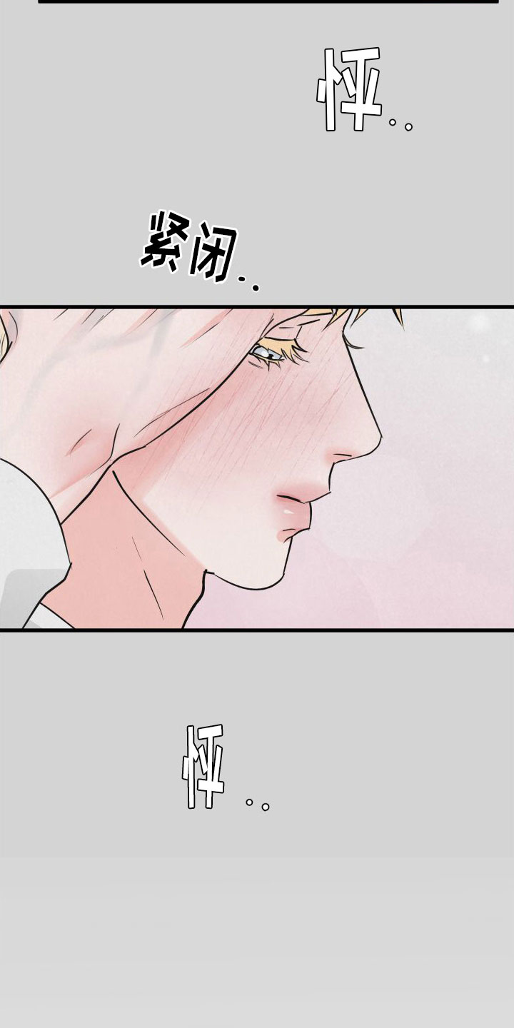第7章：发烧2