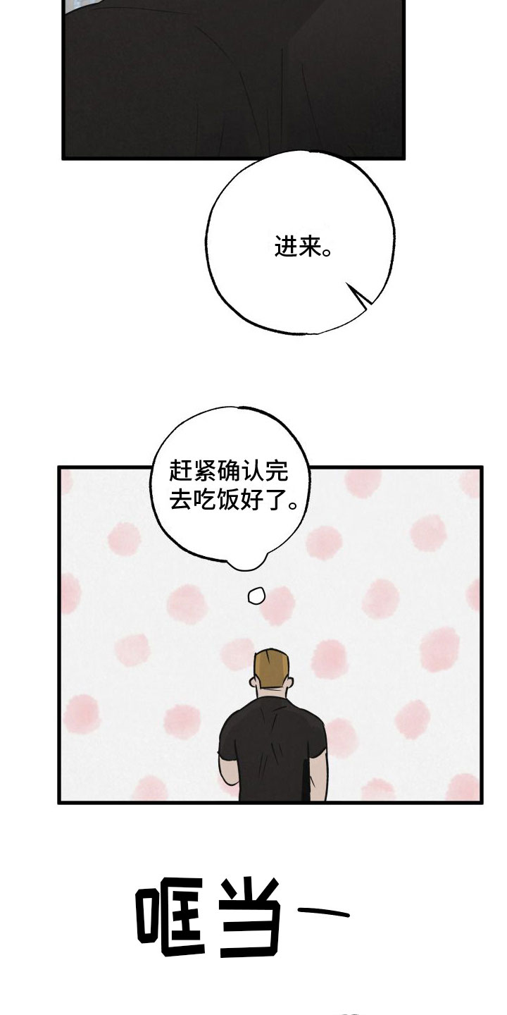 第3章：去纽约4