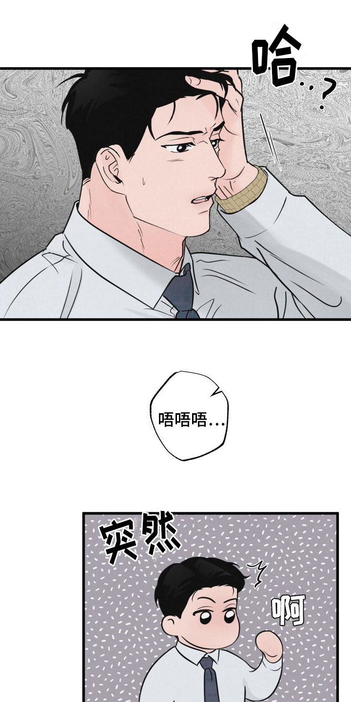 第9章：在房间里4