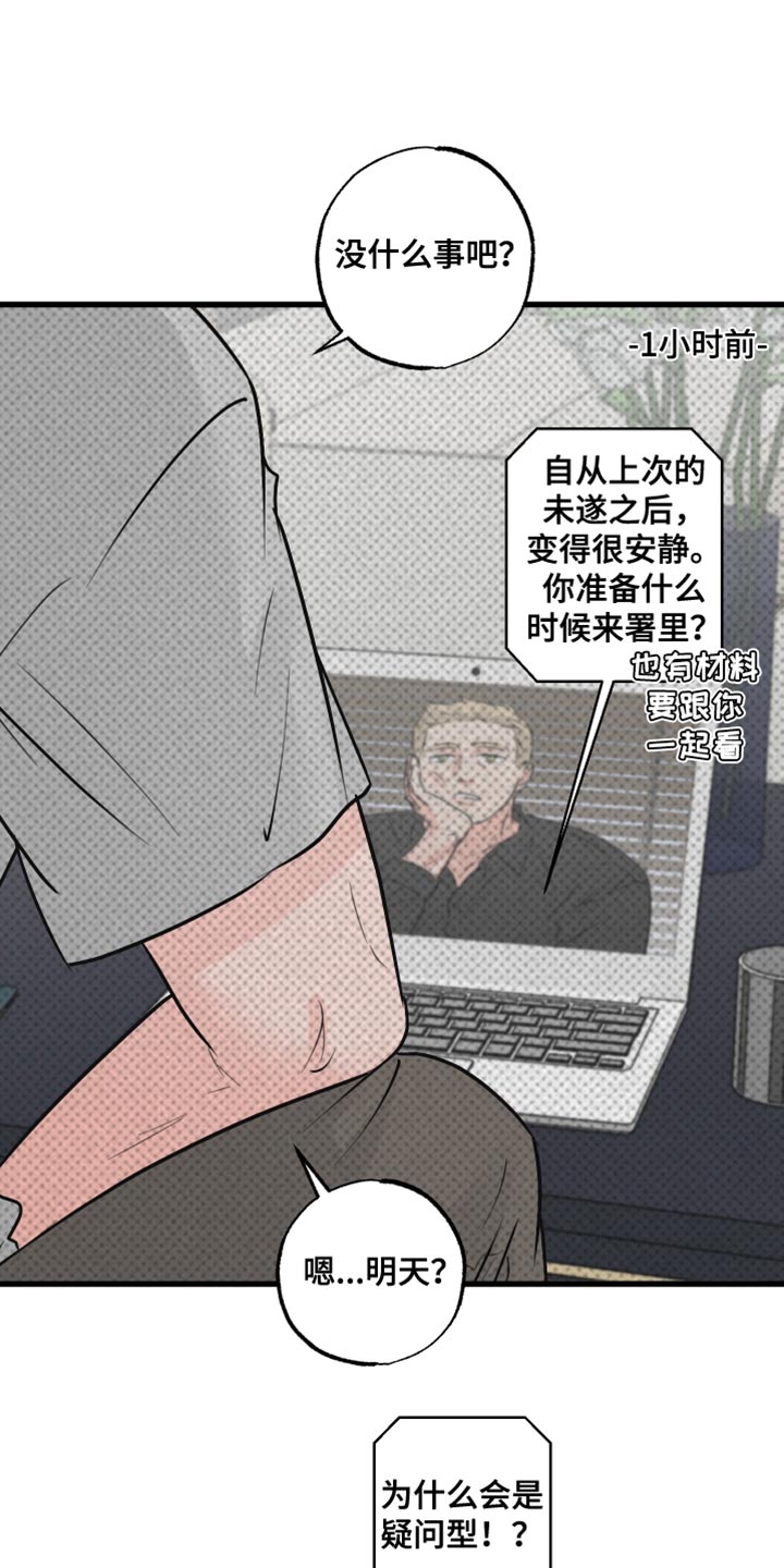 第17章：再来一次0