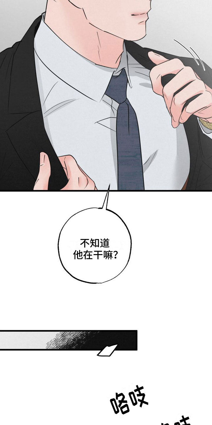 第8章：气味0