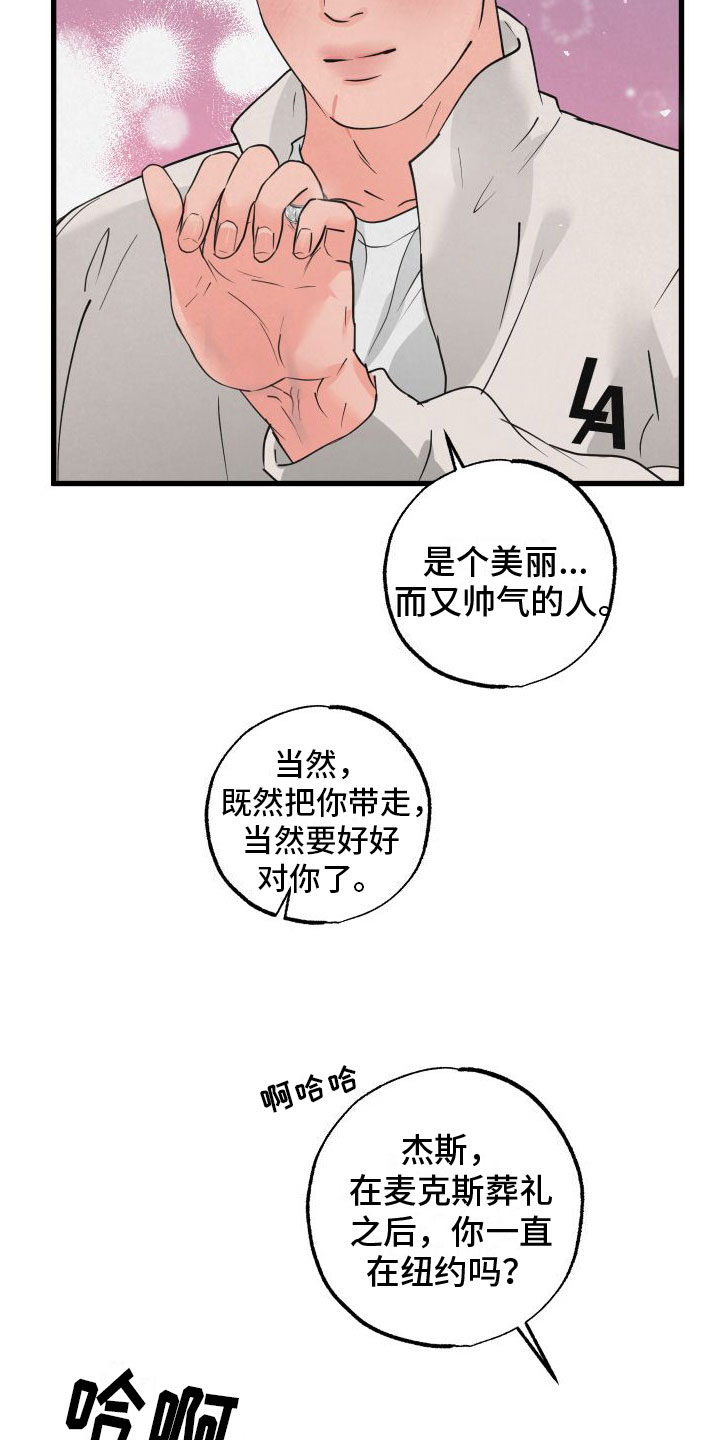 第1章：扫墓0