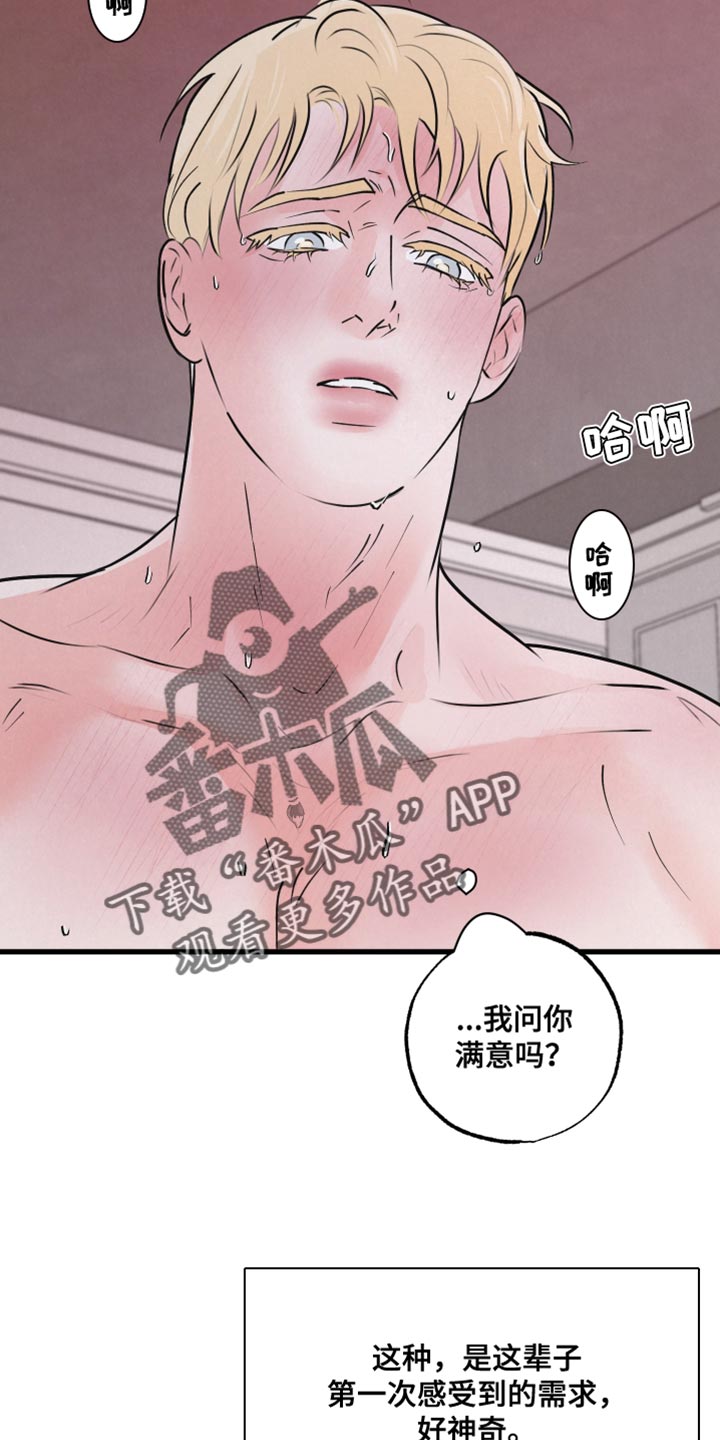 第11章：你别走4