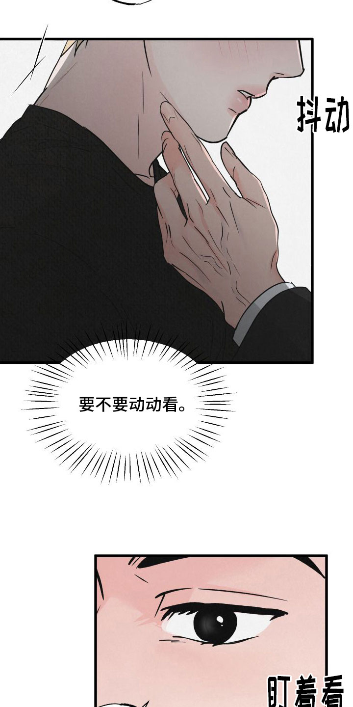 第2章：小孩0