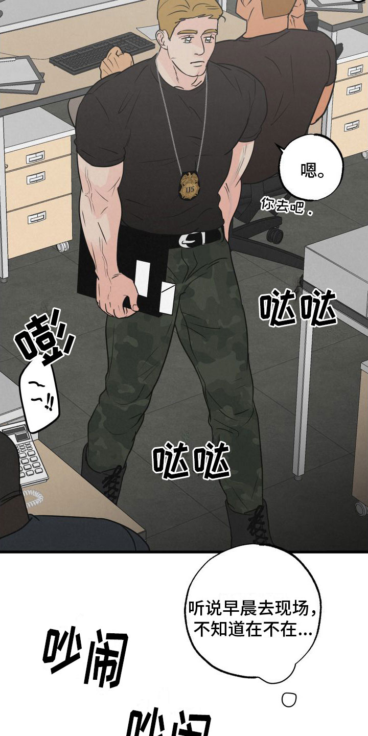 第3章：去纽约2