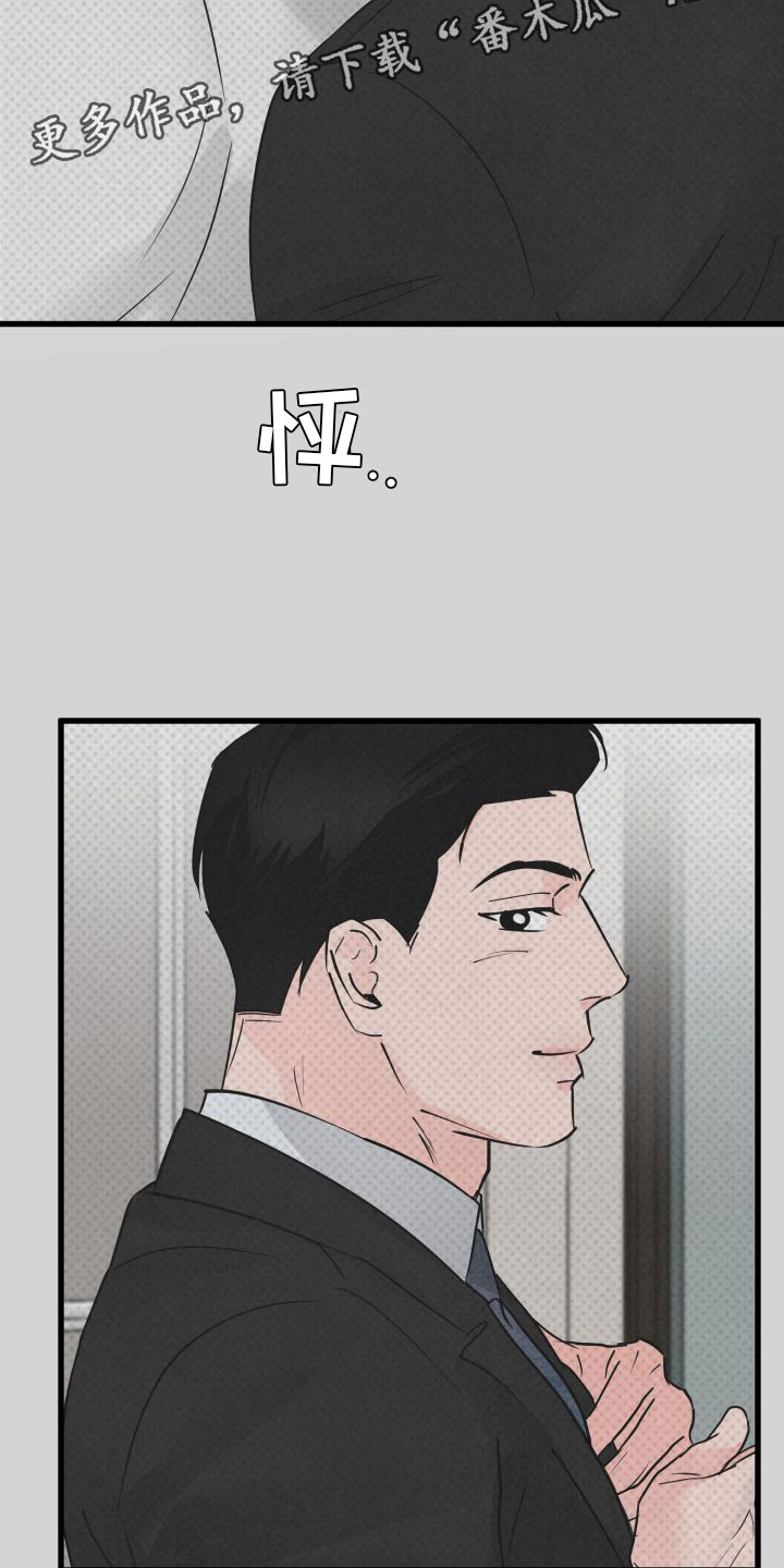 第7章：发烧1