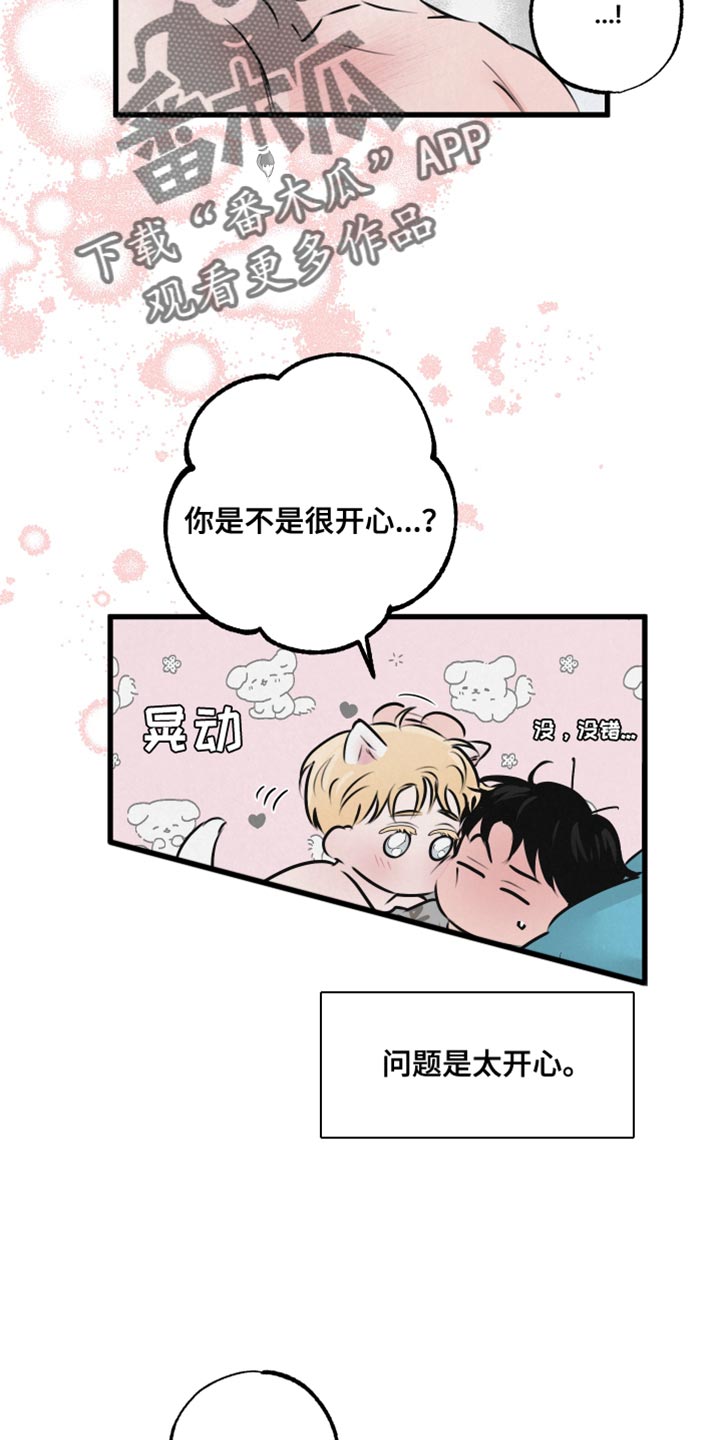 第17章：再来一次3
