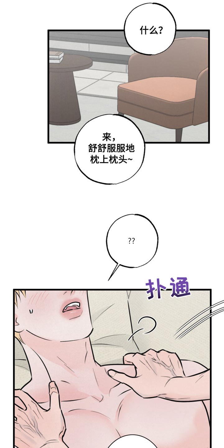 第17章：再来一次4