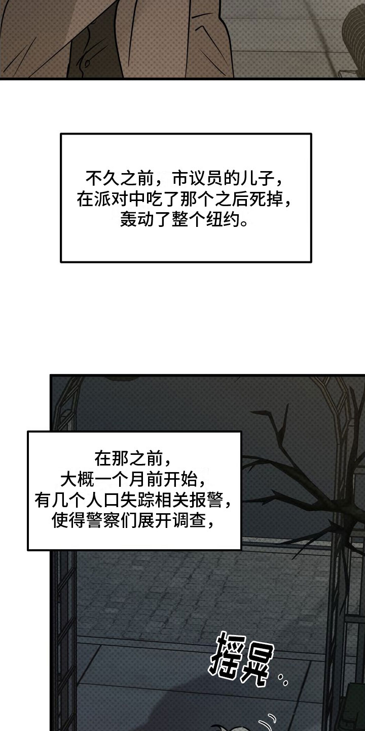 第1章：扫墓3