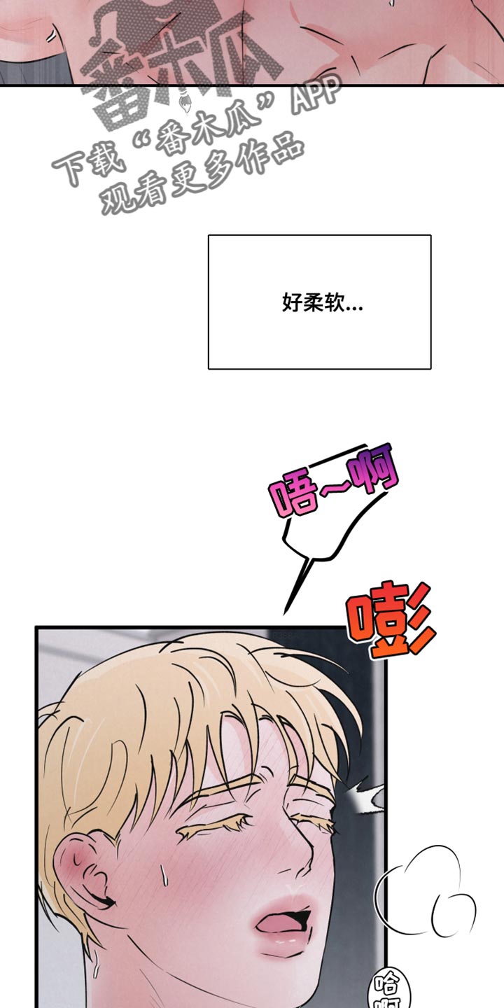 第11章：你别走1