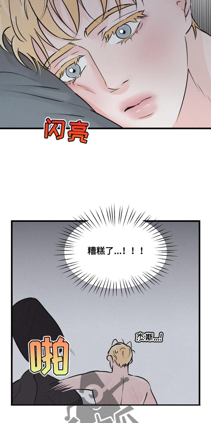 第14章：吃惊3