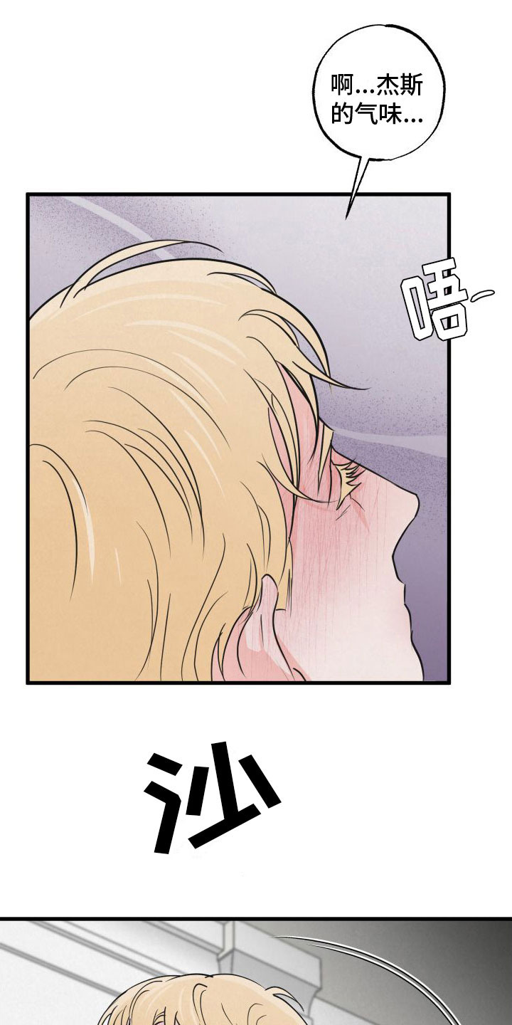 第7章：发烧0