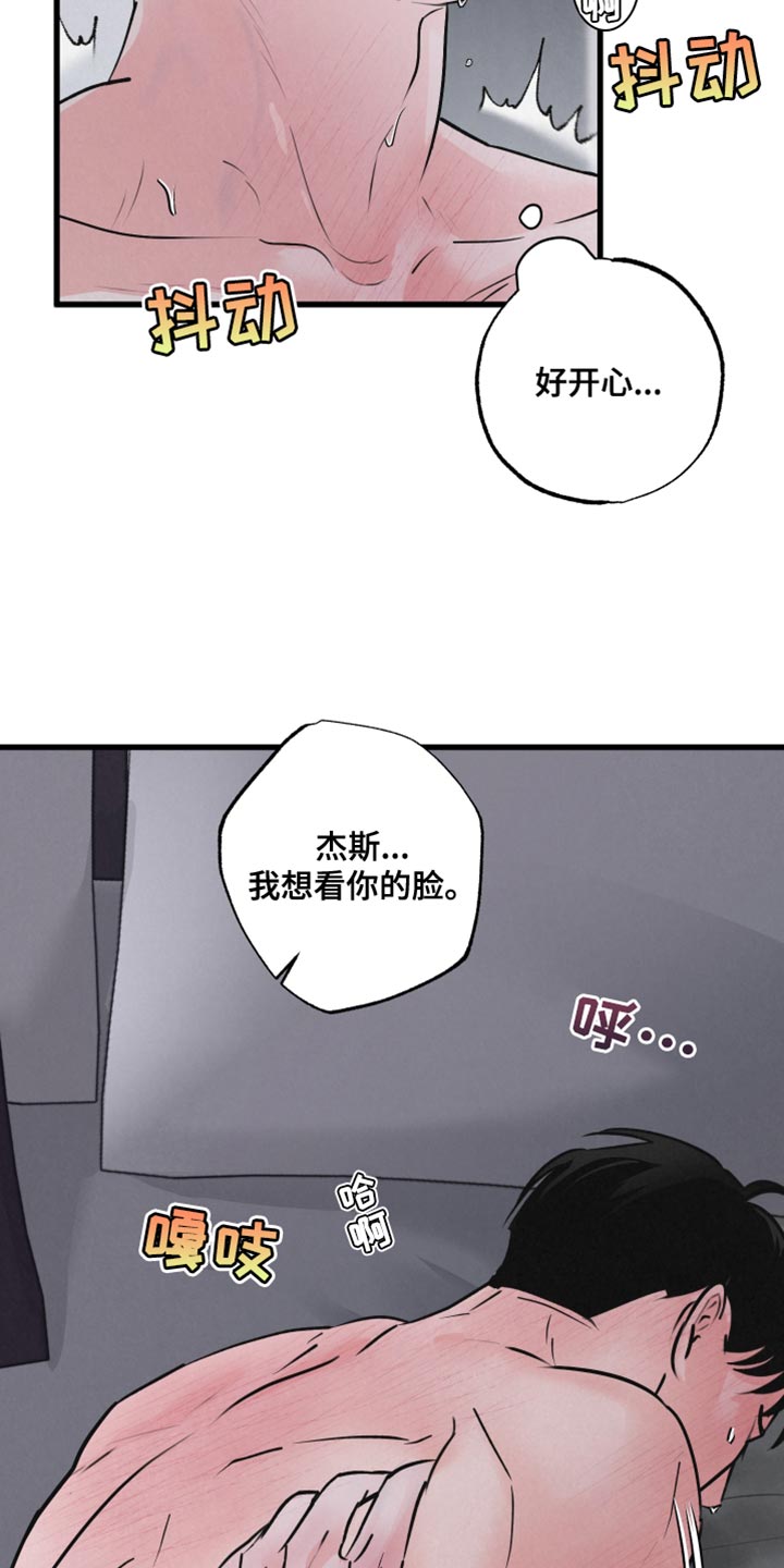 第11章：你别走2