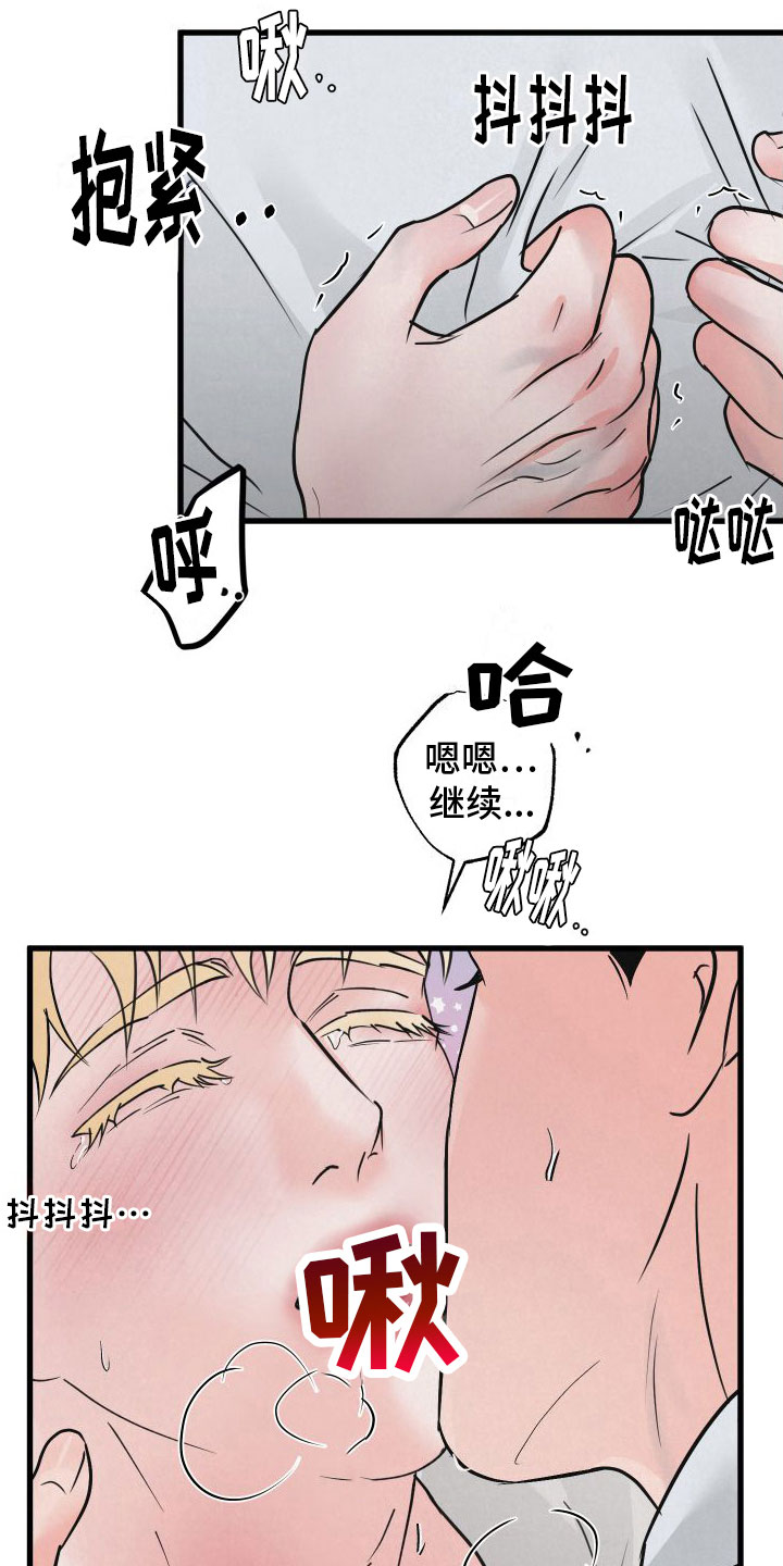 第10章：帮帮我0