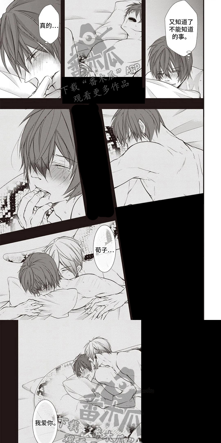 第12章：想回家0