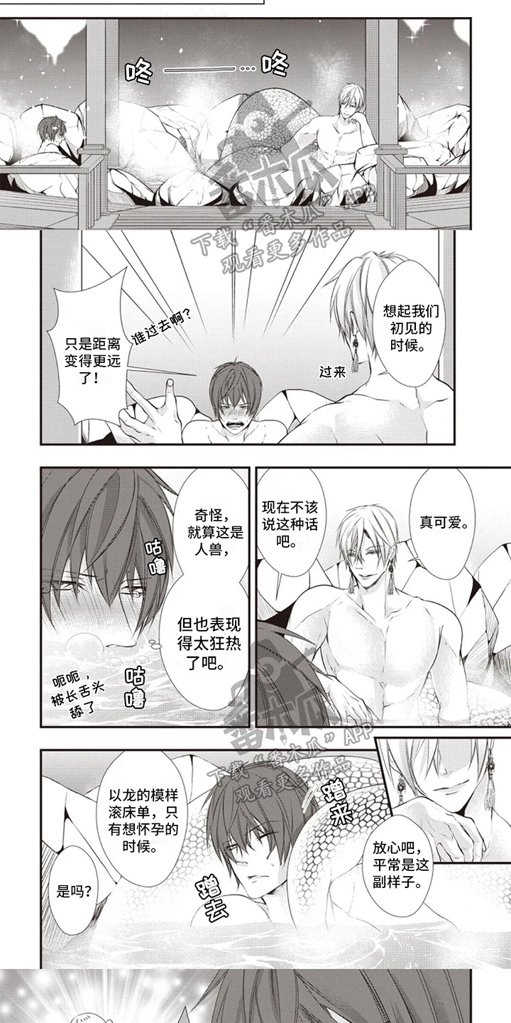 第21章：微笑面对【完结】1