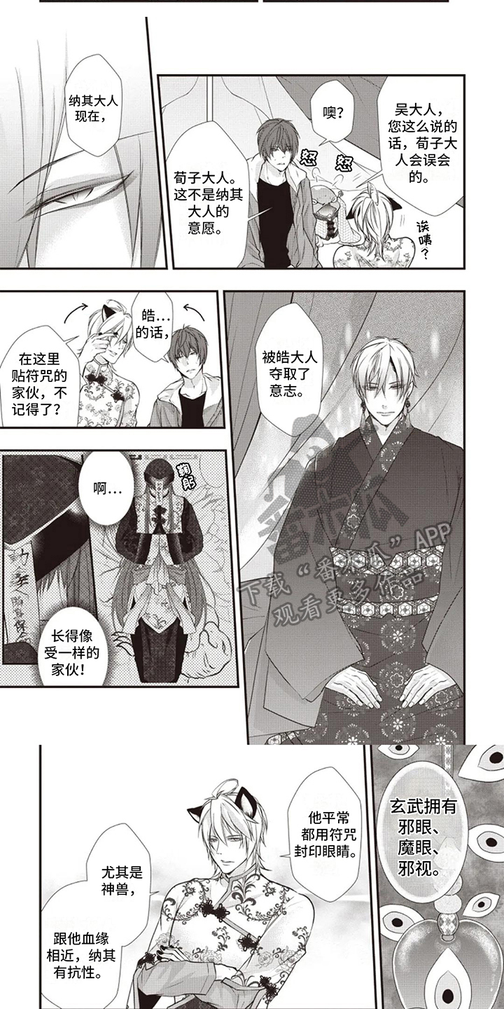 第16章：受控制4