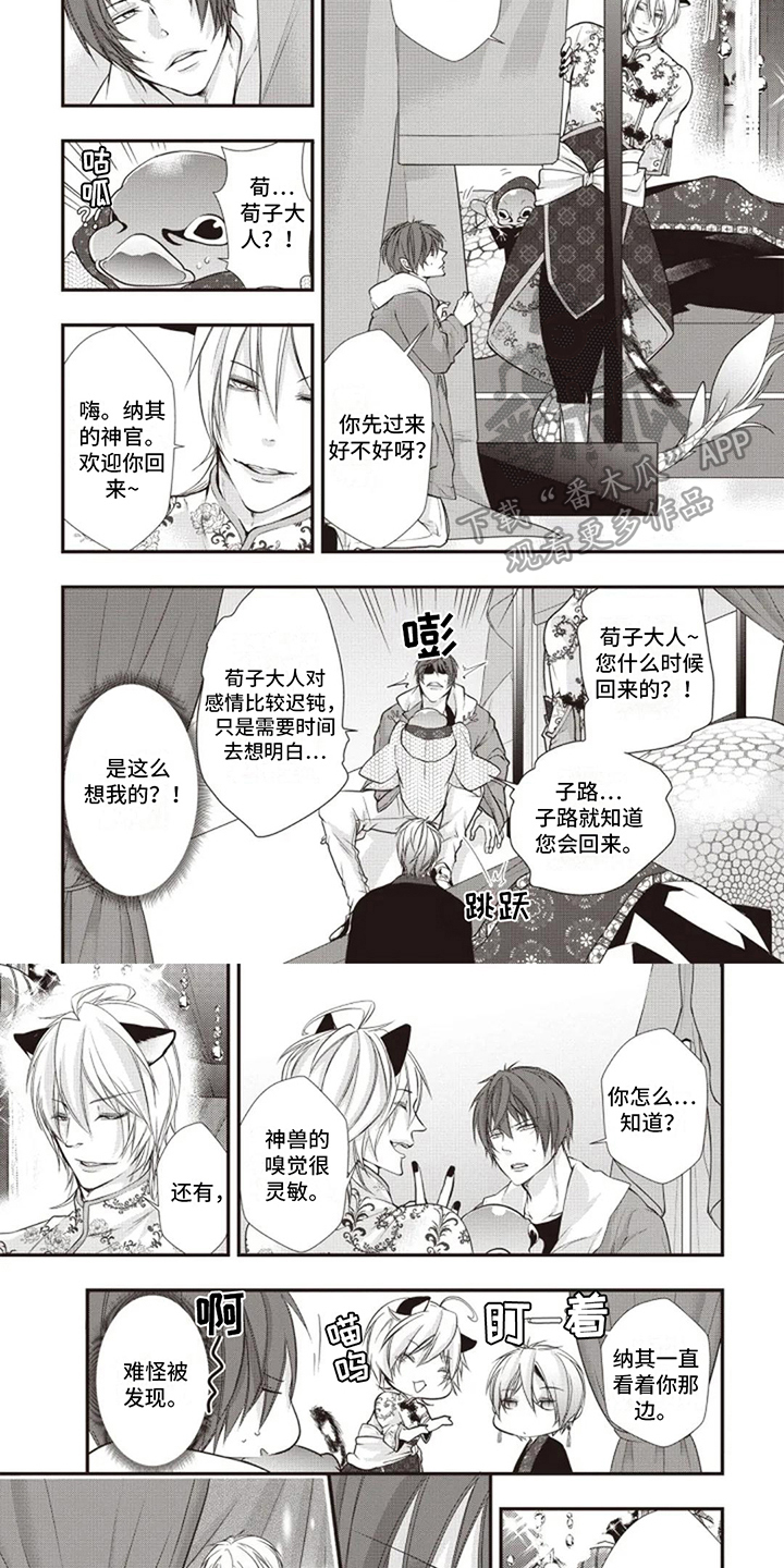 第16章：受控制2