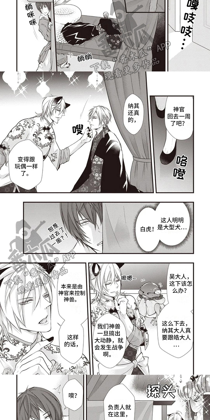 第16章：受控制1