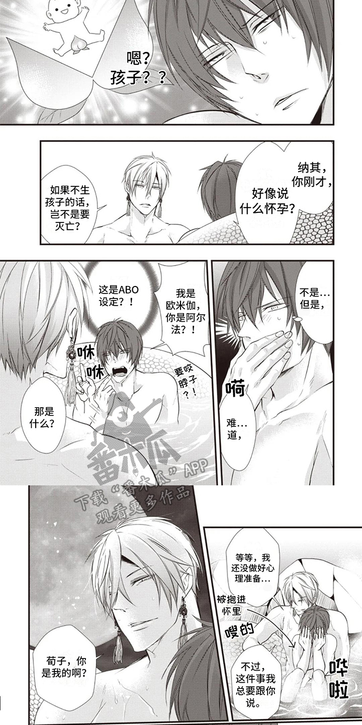 第21章：微笑面对【完结】2