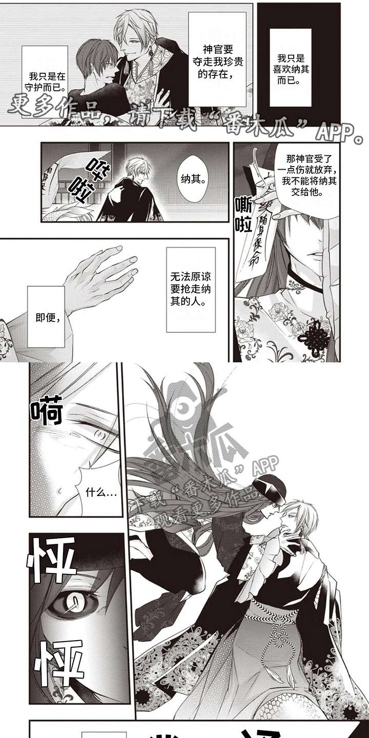 第14章：真实情感0