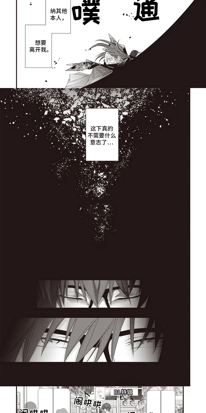 第14章：真实情感1