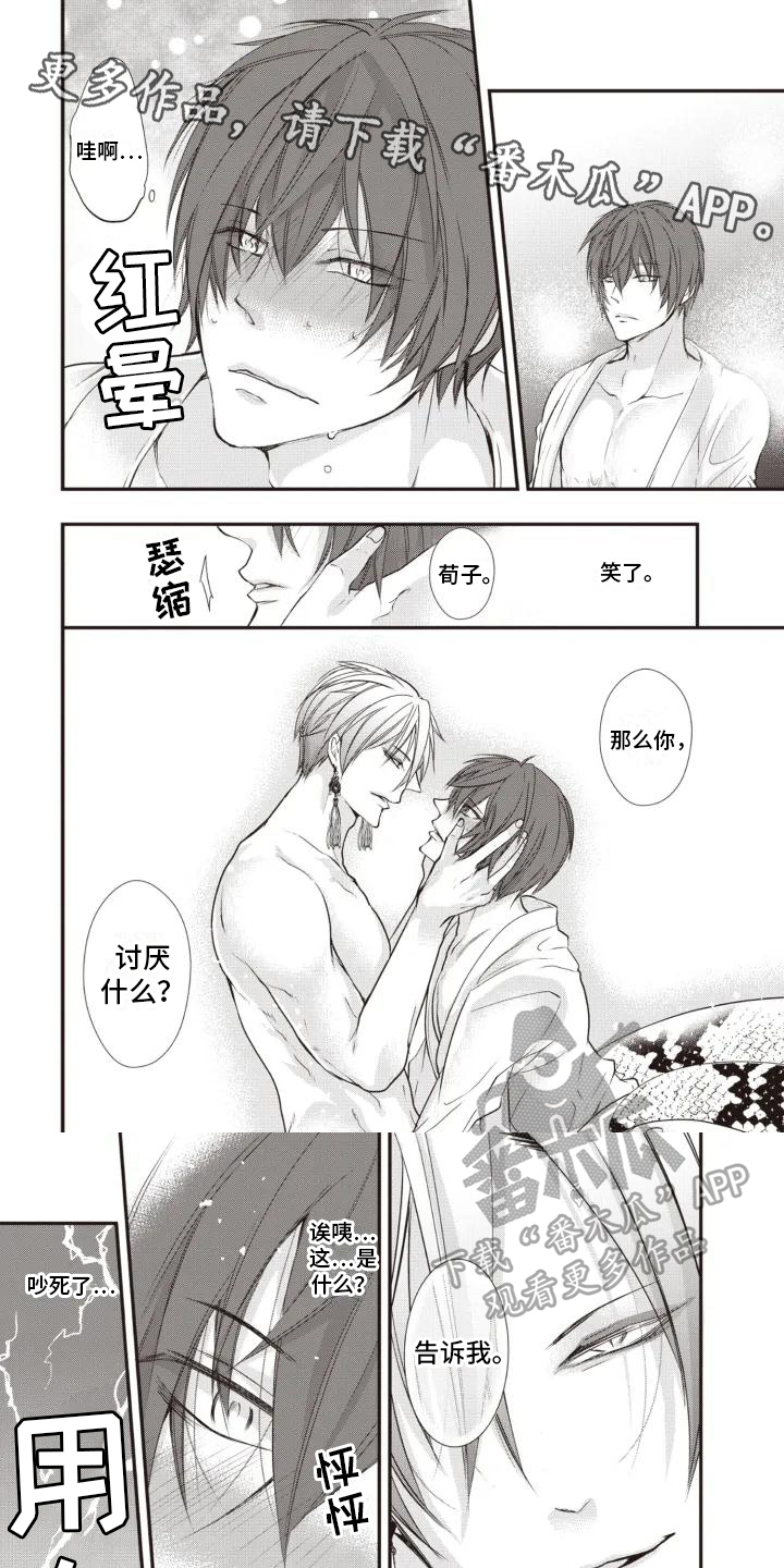 第4章：拍卖场0