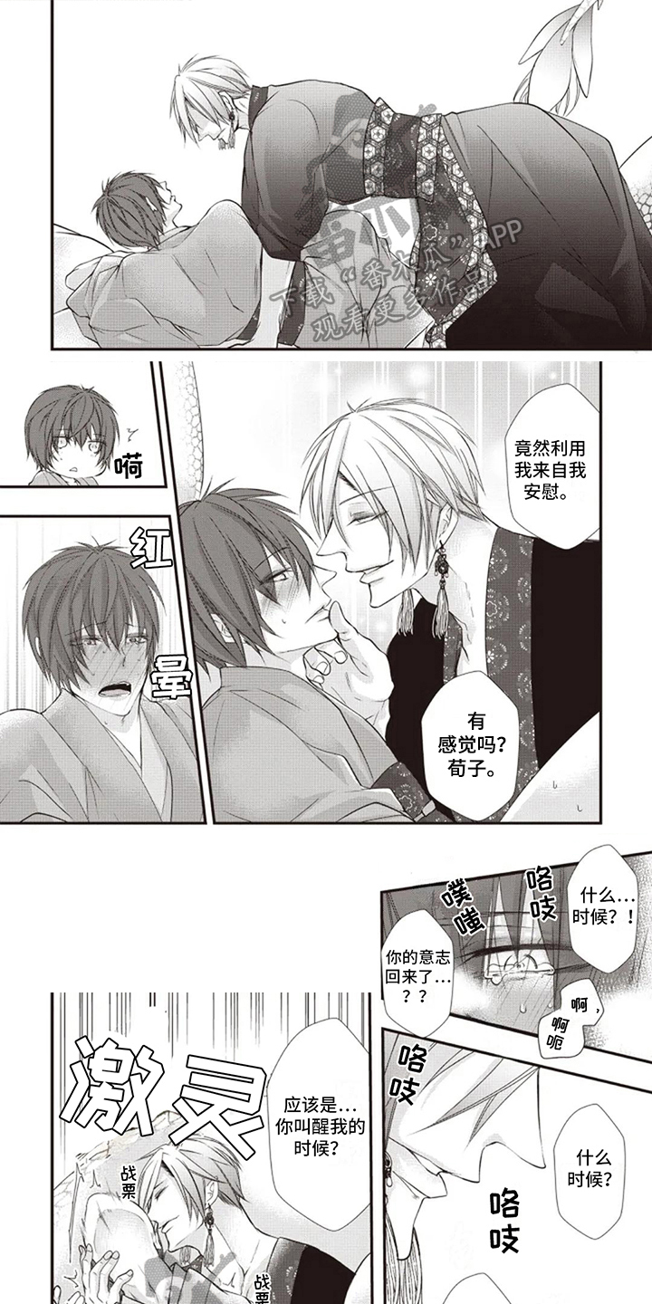 第19章：不放开你0