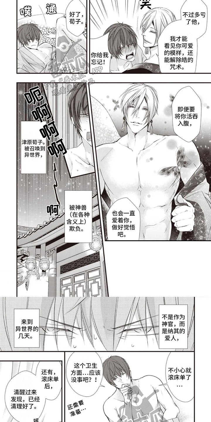 第20章：我教你2