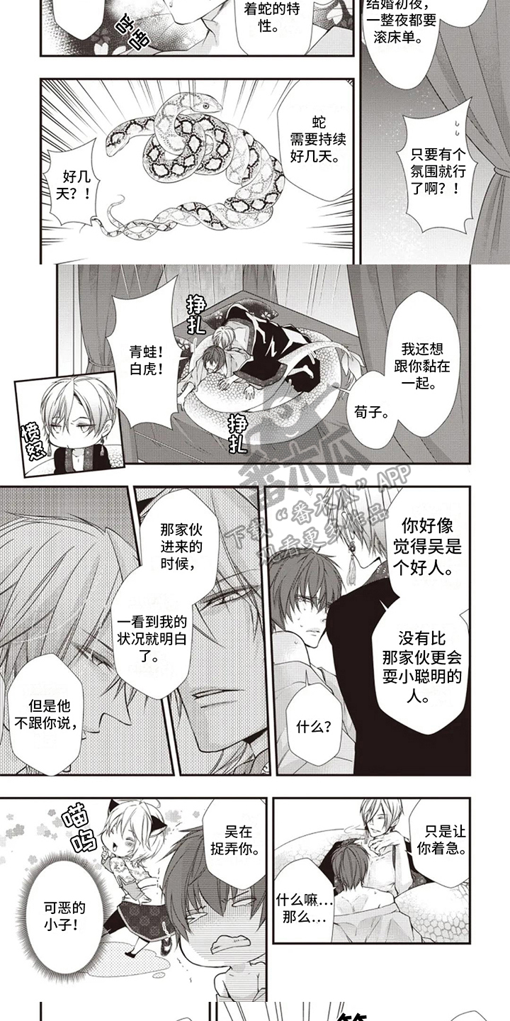 第20章：我教你1