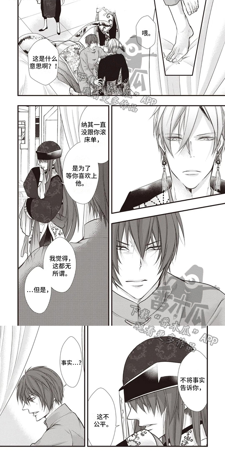 第10章：幕后黑手0