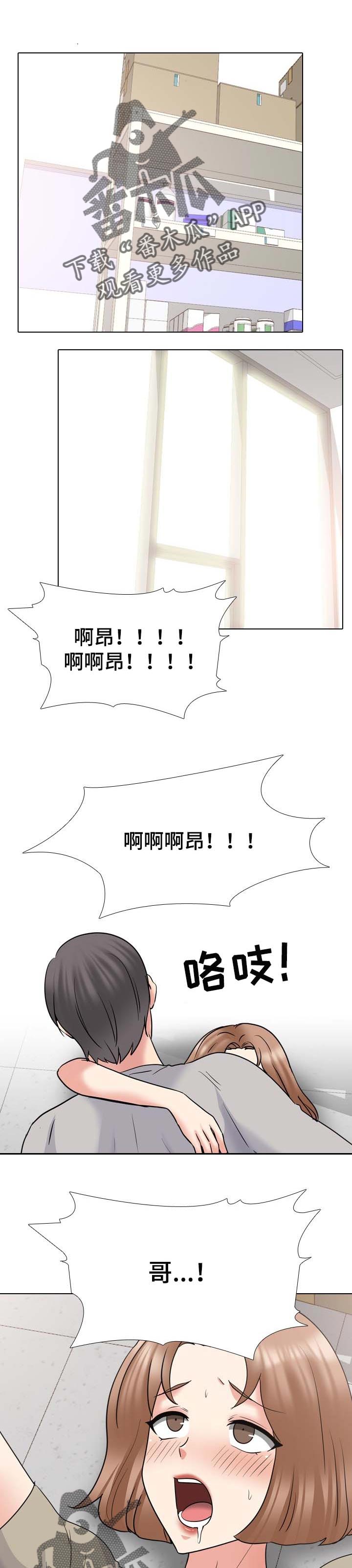 第79章：进退两难0