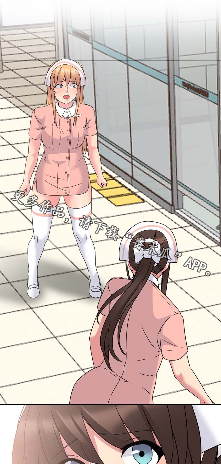 第13章：针锋相对0