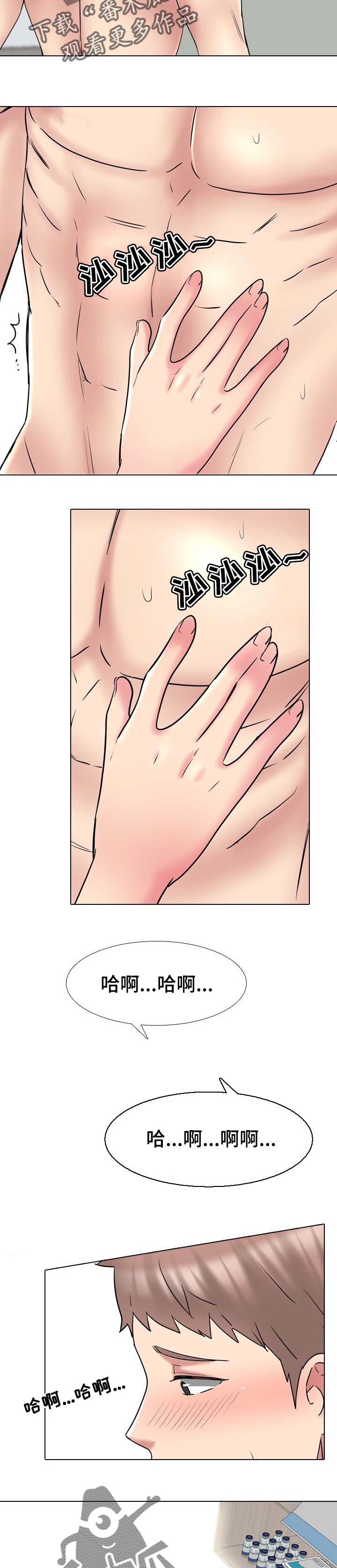 第75章：治疗完成1